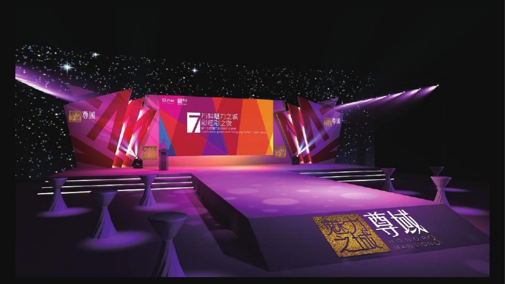 骄日传媒发布《2024中国城市文化活力观察报告》